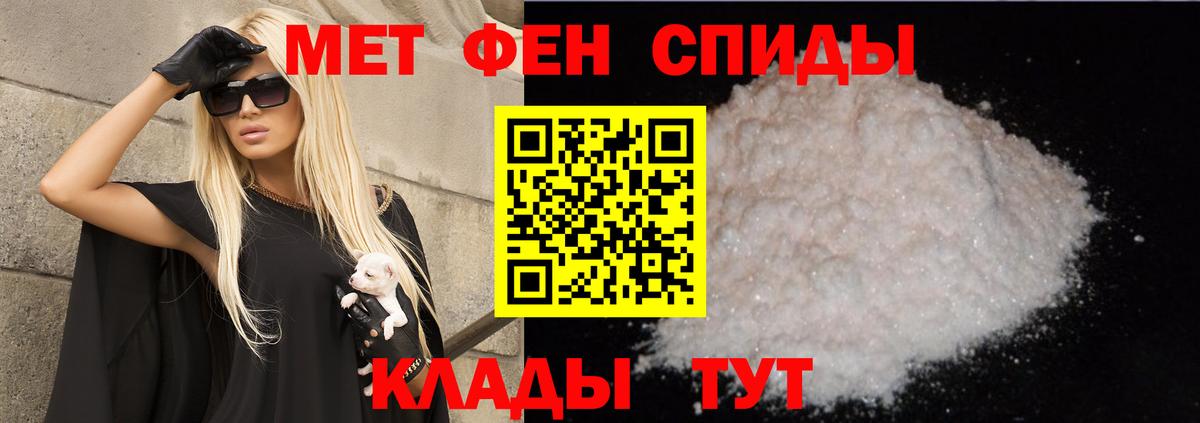 Amphetamine 97% Курчатов