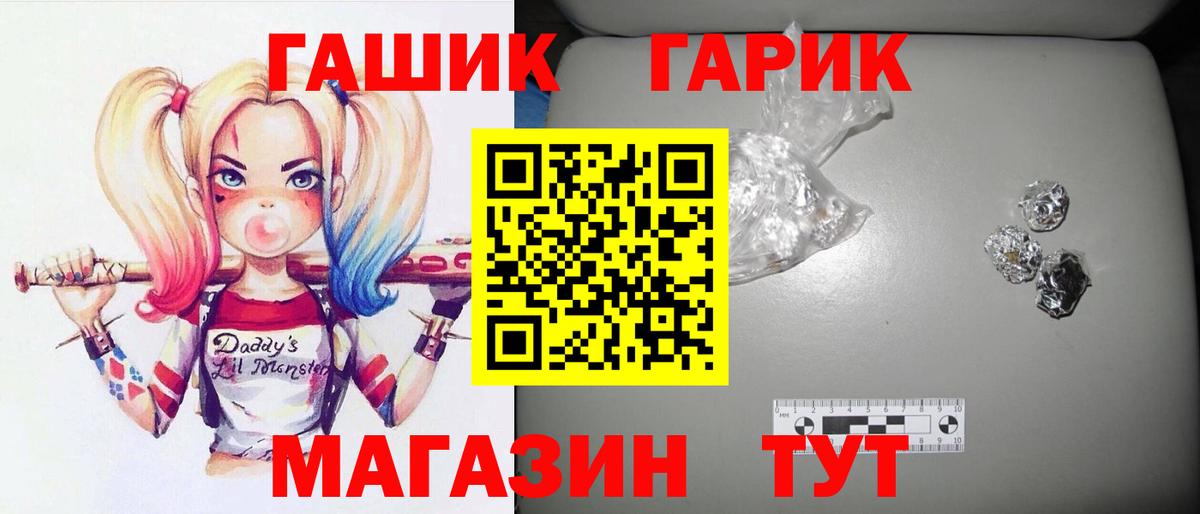 ГАШИШ индика сатива Курчатов