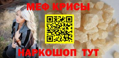 мдма Волгодонск