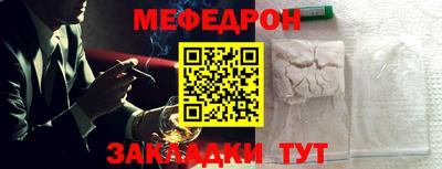 мдма Волгодонск