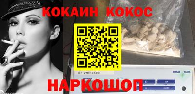 метамфетамин Волжск