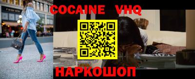 метамфетамин Волжск