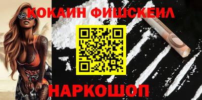метамфетамин Волжск