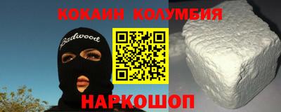 метамфетамин Волжск