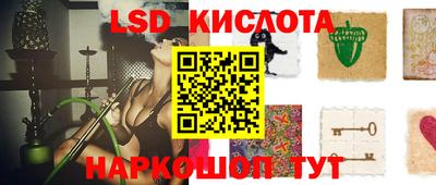 индика Волжский