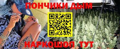 гидра Бугуруслан