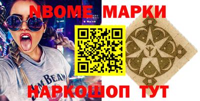 метамфетамин Волжск