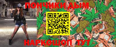 мдма Волгодонск