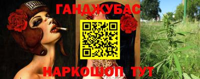 гидра Бугуруслан
