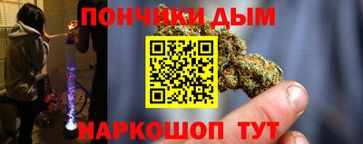 метамфетамин Волжск