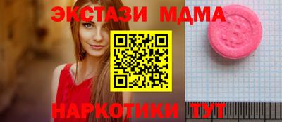 спиды Новокубанск