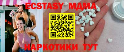 индика Волжский