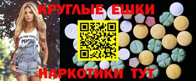 мдма Волгодонск