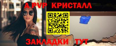 эйфоретик Новодвинск