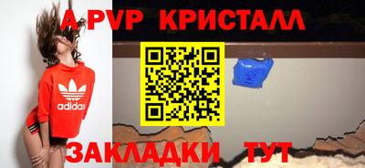 индика Волжский
