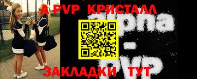 гидра Бугуруслан
