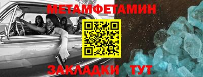 мдма Волгодонск