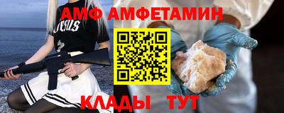 мдма Волгодонск