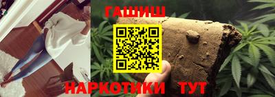 метамфетамин Волжск