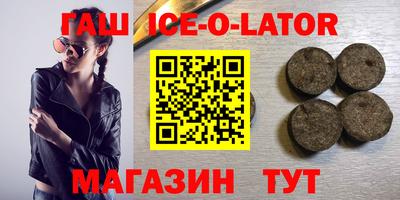 мдма Волгодонск