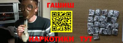 гидра Бугуруслан