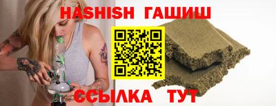 метамфетамин Волжск