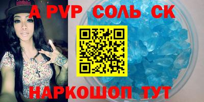 индика Волжский