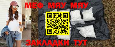 метамфетамин Волжск