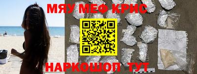 метамфетамин Волжск