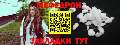 бутират Новозыбков