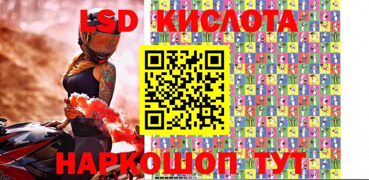 Марки NBOMe  Вход с VPN  Курчатов  Марки N-bome 1,8мг 