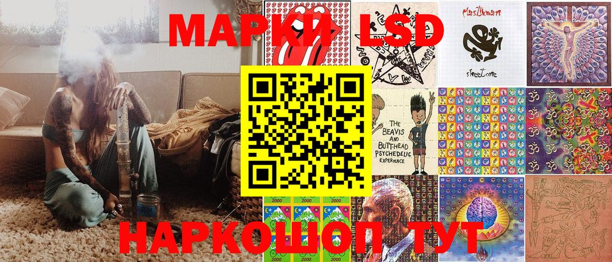 Марки N-bome 1,8мг Курчатов