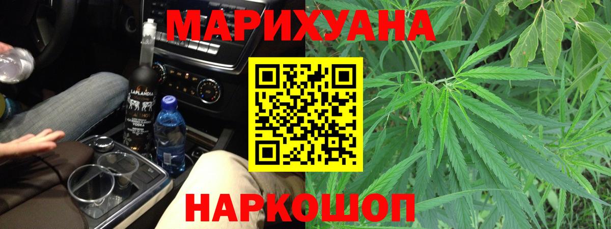 ЭКСТАЗИ  КОКАИН  Меф МЯУ МЯУ   ТГК  Курчатов  ГАШ  Вход с VPN  Каннабис 